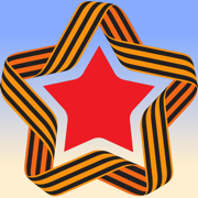 Георгиевская Лента 1.2