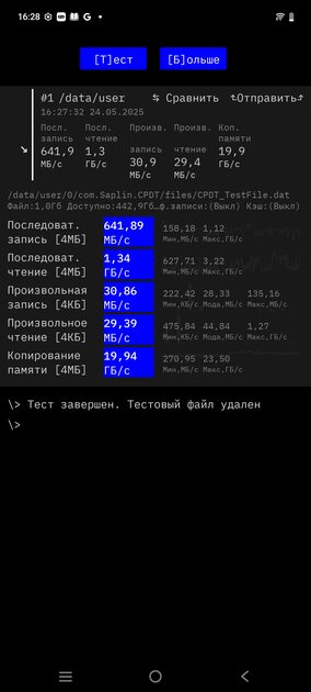 Этот смартфон удивляет. Обзор iQOO Neo 10 — похоже, новый топ за свои деньги — Чипсет. 10