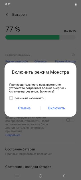 Этот смартфон удивляет. Обзор iQOO Neo 10 — похоже, новый топ за свои деньги — Чипсет. 13