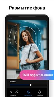 InShot Photo Editor 1.633.211. Скриншот 4