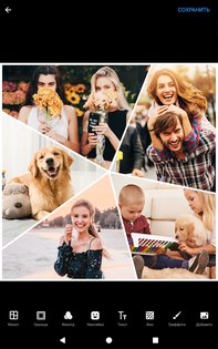 InShot Photo Editor 1.633.211. Скриншот 10