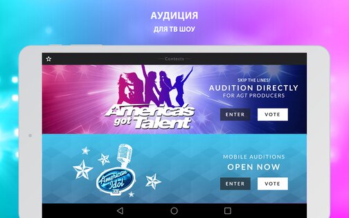 StarMaker – песни под караоке 8.86.4. Скриншот 10