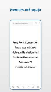 Браузер Stargon 6.1.9. Скриншот 4