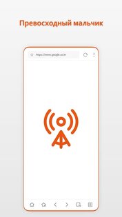 Браузер Stargon 6.1.9. Скриншот 8