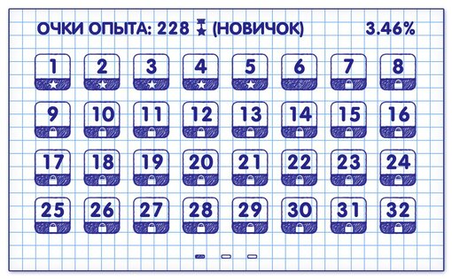 Слова из Слов 2 16.8. Скриншот 3