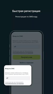 Парковки Санкт-Петербурга 4.0.12. Скриншот 2