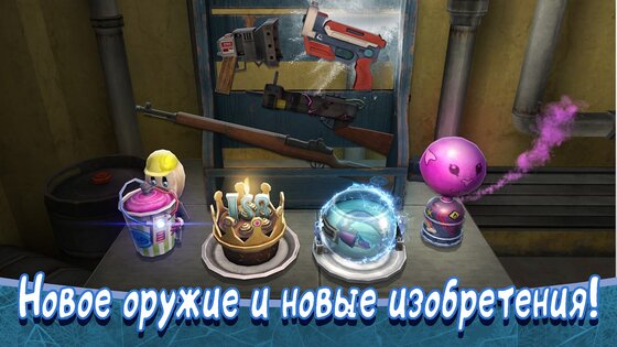 Ice Scream 8 2.2.11. Скриншот 6