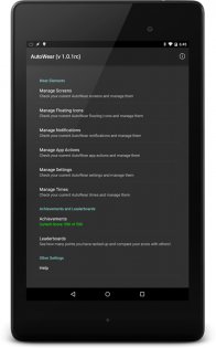 AutoWear 3.2.14. Скриншот 7