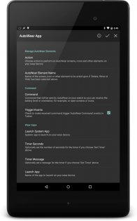 AutoWear 3.2.14. Скриншот 8