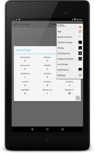 AutoWear 3.2.14. Скриншот 9