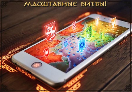 Vikings 6.7.4.1114. Скриншот 2