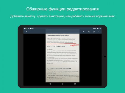 CamScanner 6.88.5.2505220000. Скриншот 14