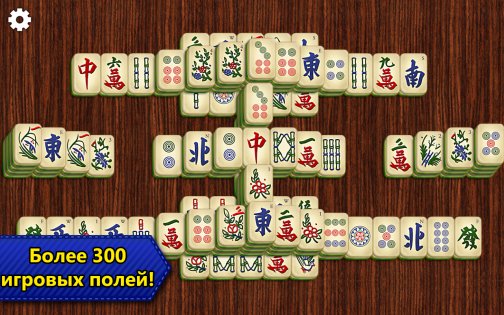 Mahjong Solitaire Epic 2.8.5. Скриншот 13